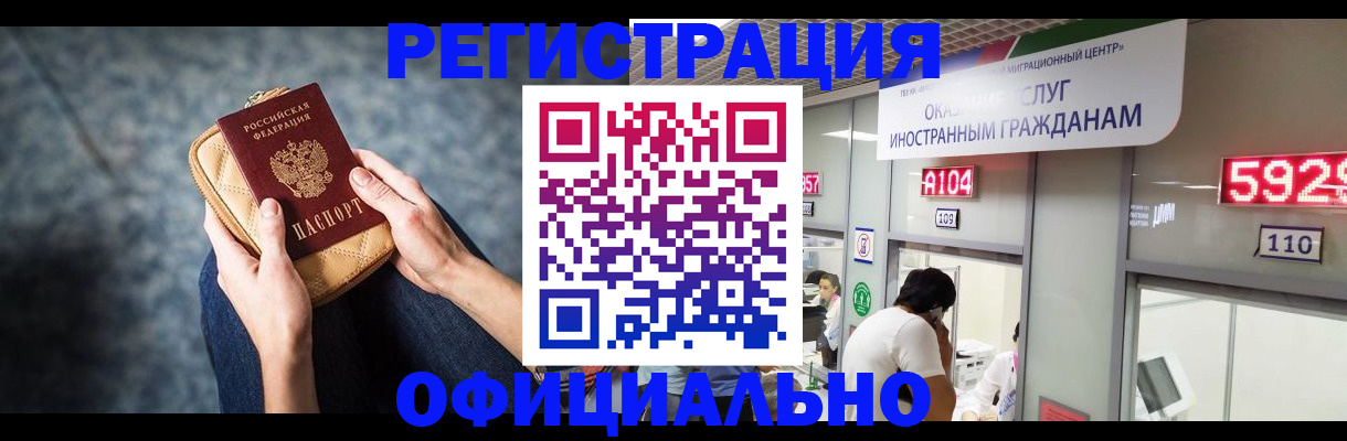найти адрес прописки в Россоши